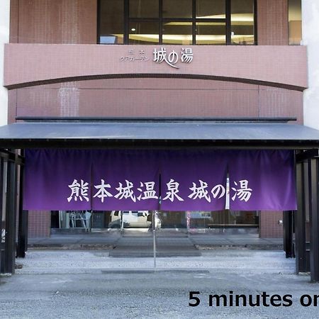 Kumamoto - House - Vacation Stay 89433 Экстерьер фото