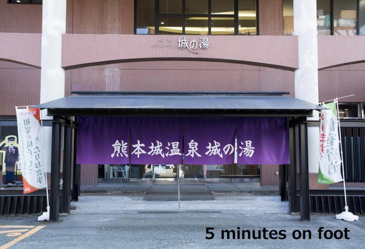 Kumamoto - House - Vacation Stay 89433 Экстерьер фото